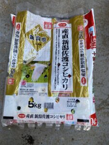 じゃがいも栽培用に袋に穴をあけた様子